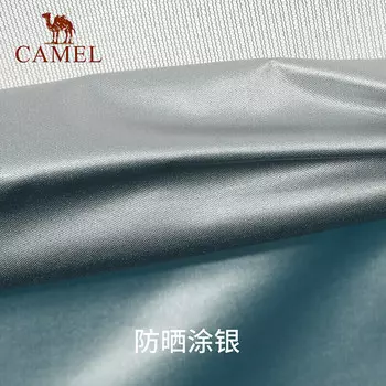 Уличная палатка Camel с защитой от солнца и дождя Muyun 4 трехдверная палатка (телескопическая стойка) 1142253016 Звезда
