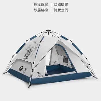 Уличная палатка Camel, складная, полностью автоматическая, быстрооткрывающаяся, многоместная, непромокаемая и солнцезащитная палатка 133BA6B023 сырного цвета