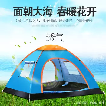 Уличная палатка Jingxin, две двери, три окна, синяя палатка + влагостойкий коврик