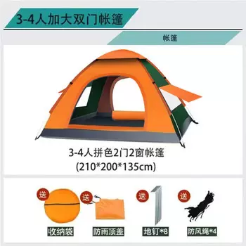 Уличная палатка Jingxin, две двери, три окна, одинарная палатка, соответствующая цвету
