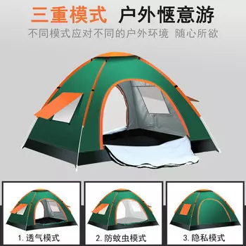 Уличная палатка Jingxin, две двери, три окна, темно-зеленая одиночная палатка.