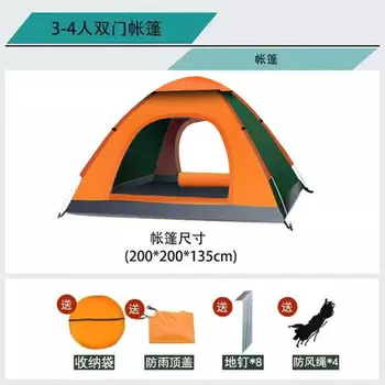 Уличная палатка Jingxin, двухдверная палатка с верхним окном, соответствующая цвету + влагонепроницаемая