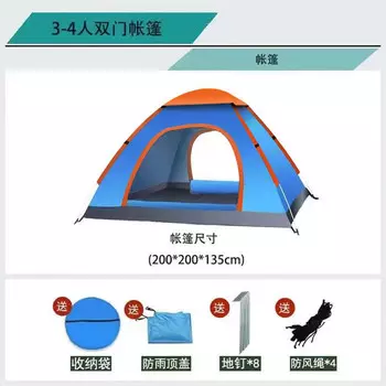 Уличная палатка Jingxin, двухдверная синяя палатка с верхним окном + влагостойкий коврик + коврик для пикника