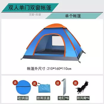 Уличная палатка Jingxin, синяя палатка с одной дверью и двумя окнами