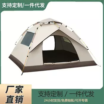 Уличная палатка Revos, полностью автоматическая быстро открывающаяся палатка, парковая палатка, юрта, солнцезащитная и непромокаемая с серебряным покрытием, портативная, не требует установки.