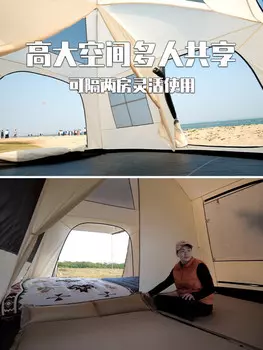 Уличная палатка Revos с двумя комнатами и одной гостиной на 3-4 человека, утолщенная непромокаемая двухслойная палатка для кемпинга на 5-8 человек и более 10 человек.