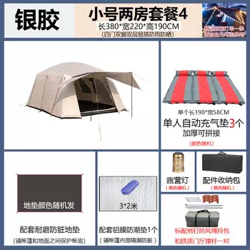 Уличная палатка Revos с двумя комнатами и одной гостиной на 3-4 человека, утолщенная непромокаемая двухслойная палатка для кемпинга на 5-8 человек и более 10 человек.