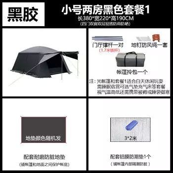 Уличная палатка Revos с двумя комнатами и одной гостиной на 3-4 человека, утолщенная непромокаемая двухслойная палатка для кемпинга на 5-8 человек и более 10 человек.