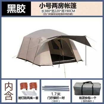 Уличная палатка Revos с двумя комнатами и одной гостиной на 3-4 человека, утолщенная непромокаемая двухслойная палатка для кемпинга на 5-8 человек и более 10 человек.