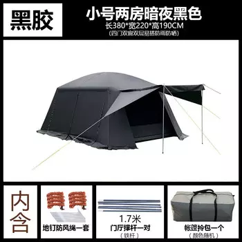 Уличная палатка Revos с двумя комнатами и одной гостиной на 3-4 человека, утолщенная непромокаемая двухслойная палатка для кемпинга на 5-8 человек и более 10 человек.