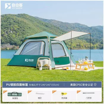 Уличная палатка Ziyouke [зеленая ель с четырех сторон] солнцезащитная модель на 5-8 человек + влагонепроницаемый коврик + гамак + надувная кровать + воздушный насос