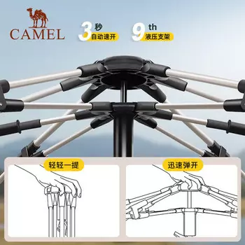 Уличная виниловая солнцезащитная палатка Camel, автоматическая складная, утолщенная, непромокаемая, UPF50 +, улучшенная виниловая двухслойная гидравлическая военная зеленая