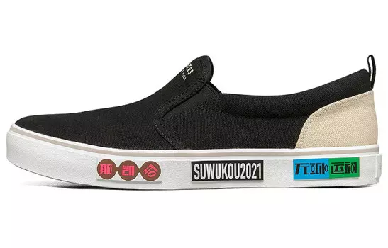 Уличные парусиновые туфли для мужчин Skechers