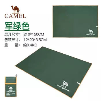 Уличный коврик Camel (Camel), палатка, коврик для кемпинга, утолщенный водонепроницаемый и износостойкий коврик для пикника, ткань Оксфорд, влагостойкая ткань для пола стойла