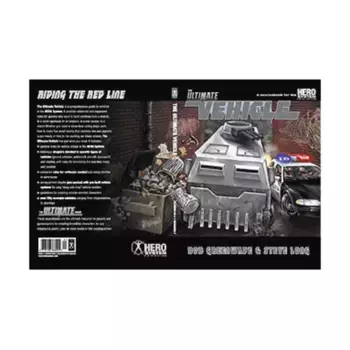 Ultimate Vehicle, Ultimate Series (5th Edition), мягкая обложка