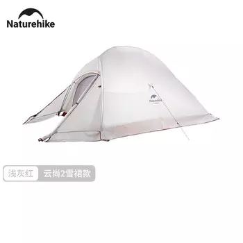 Улучшенная палатка NatureHike Yunshang для кемпинга NH18T010-T на 2 человека, светло-серая, из силиконовой ткани со снежной юбкой, водонепроницаемая и непромокаемая