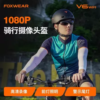 Велосипедный шлем Foxwear V6WIFI Forthwall с камерой и 6-часовой записью видео, черный
