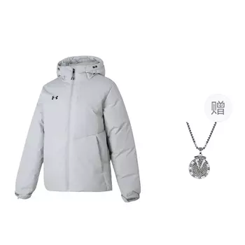Under Armour Пуховик унисекс светло-серый в комплекте с ожерельем