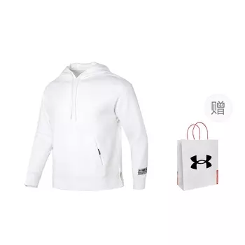 Under Armour Толстовка унисекс белого цвета с сумкой для покупок в комплекте