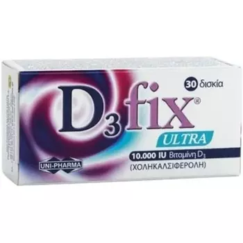 Uni-Pharma D3 Fix Ultra 10 000 МЕ, Generic