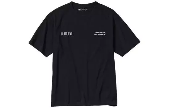 UNIQLO Футболка унисекс, Черный