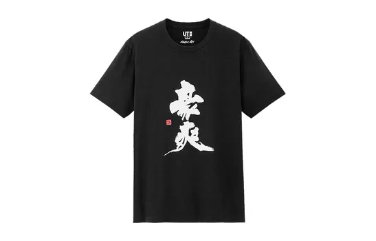 UNIQLO Футболка унисекс, цвет Black