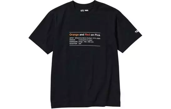 UNIQLO Футболка унисекс, цвет Black