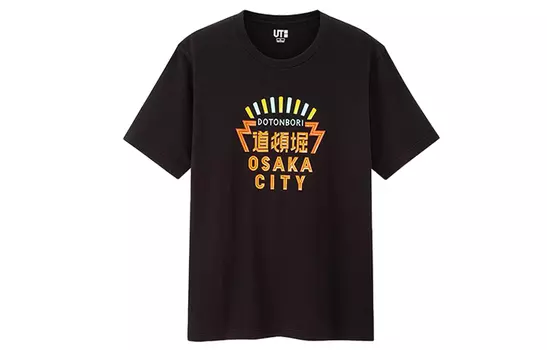 UNIQLO Мужская футболка, цвет Black