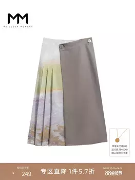 Универсальная модная юбка Mai Meng весенняя, легкий кофе