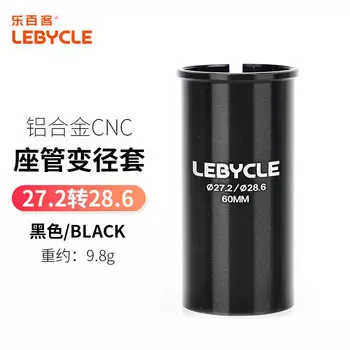 Универсальная подседельная труба для велосипеда LeBycle, переходная втулка, преобразователь диаметра подседельной трубы, аксессуары для втулок подседельного штыря из алюминиевого сплава с ЧПУ, от 27,2 до 28,6-черный * 3