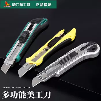 Универсальный нож Wynns, промышленный большой и маленький нож для обоев, лезвие для резки бумаги из нержавеющей стали, нож для обоев, ручной инструмент W603, 1 шт.