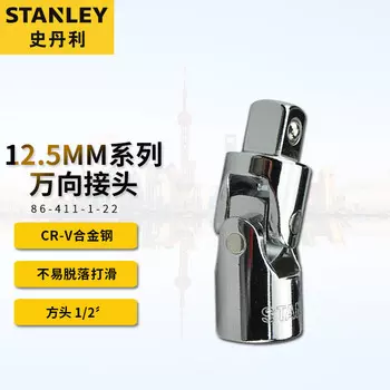 Универсальный шарнирный ключ с храповым механизмом серии Stanley STANLEY 12,5 мм, торцевой шарнир 1/2, небольшой адаптер для мушек 86-411-1-22