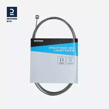 Универсальный тормозной трос/комплект кабелепроводов Decathlon Корпус тормоза/кабель коробки передач HC-2390310
