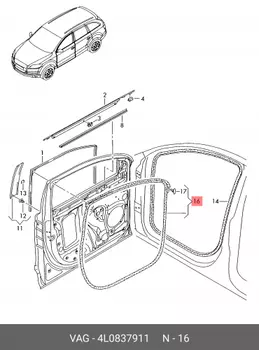 Уплотнитель двери 4L0837911 VAG