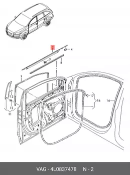 Уплотнитель стекла бокового 4L0837478 VAG