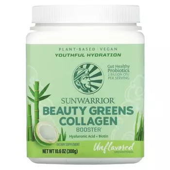 Усилитель коллагена Sunwarrior Beauty Greens, 300 г