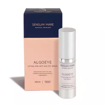 Усовершенствованная сыворотка для кожи вокруг глаз, 15 мл Sensum Mare Algoeye