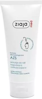 Успокаивающая и увлажняющая эмульсия для рук, 100 мл Ziaja, Med.