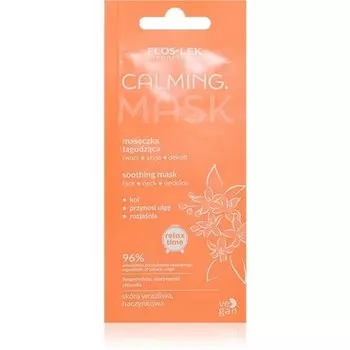 Успокаивающая маска для лица - Unknown