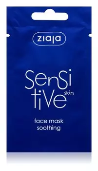 Успокаивающая маска-компресс Ziaja Ulga