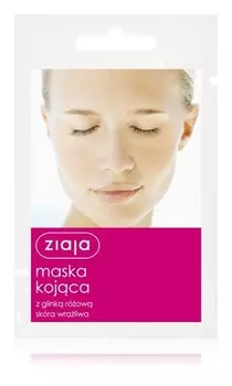 Успокаивающая маска с розовой глиной Ziaja Maski Z Glinkami