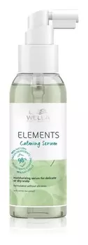 Успокаивающая сыворотка для сухой и чувствительной кожи головы Wella Professionals Elements