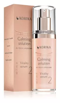 Успокаивающая сыворотка KORIKA HI-TECH LIPOSOME Calming solution Vitality serum