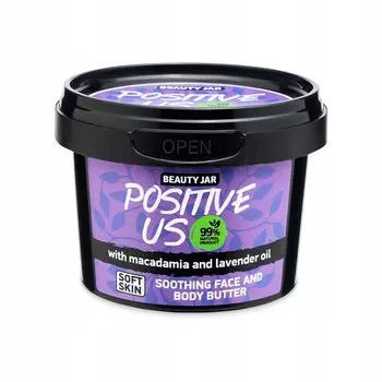 Успокаивающее масло для лица и тела Beauty Jar (90 г)