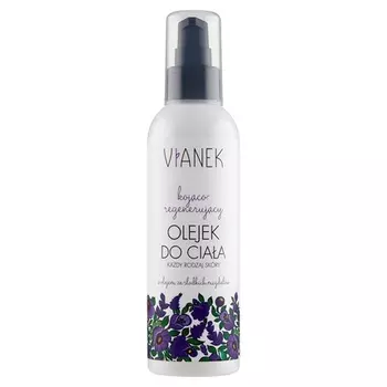 Успокаивающее масло для тела, Vianek