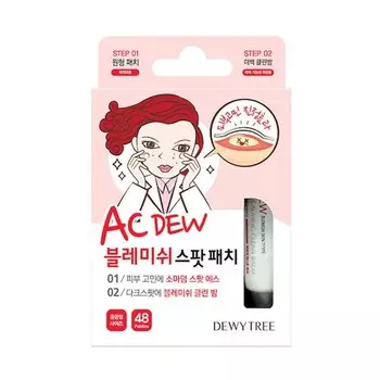 Успокаивающий бальзам + набор патчей от прыщей 2 шт Dewytree