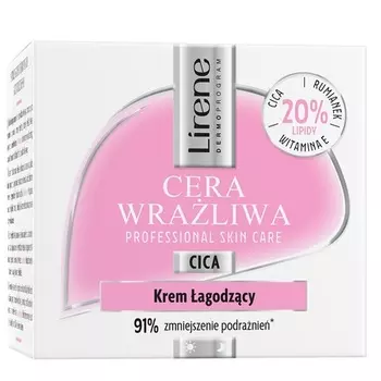 Успокаивающий крем для лица для чувствительной кожи 50 мл Lirene