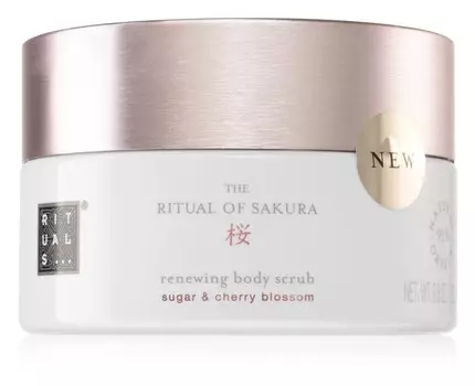 Успокаивающий скраб для тела Rituals The Ritual Of Sakura
