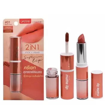 UStar Ustar Lollipop 2 в 1 Мягкая матовая помада для губ 6,2г. 01 Еще Коралл, More Coral