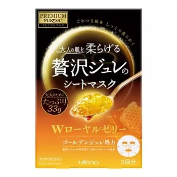 Utena Премиум-маска Puresa Golden Jelly RJ, 3 шт, Yellow